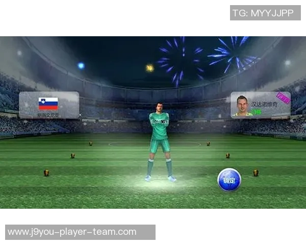 九游会体育官网-九游会体育官网，连接体育爱好者与精彩赛事的全新平台